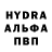 Экстази MDMA StarDroGeN