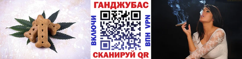 Canna-Cookies конопля Тосно