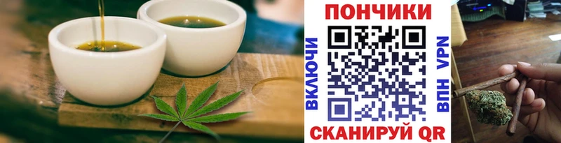 Купить  Тосно  Canna-Cookies конопля 