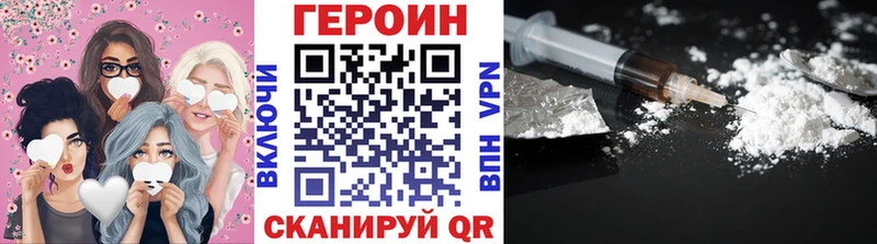 ГЕРОИН гречка  Купить закладки  Тосно 
