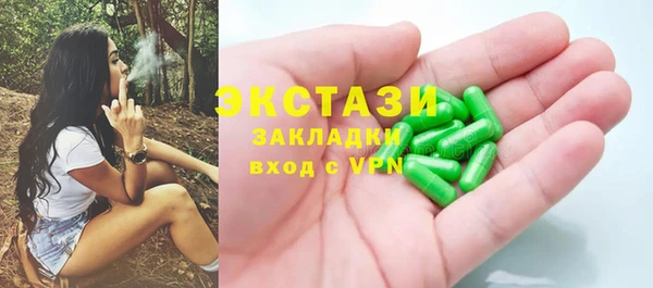 крисы Покров