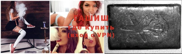 мет Покачи