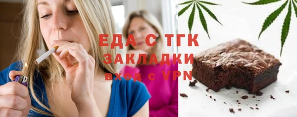 мет Покачи