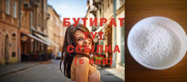 стаф Покровск