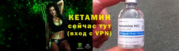 стаф Покровск
