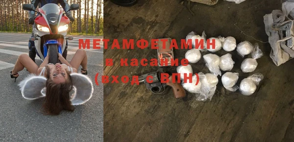 стаф Покровск