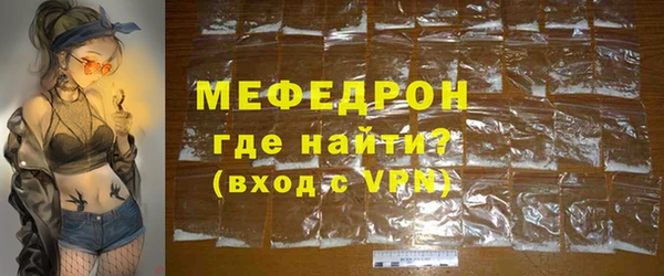 мет Покачи