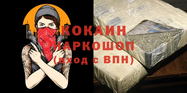 мет Покачи