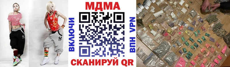 Купить где  Тосно  MDMA молли 
